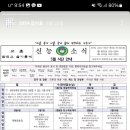 신능중학교 이미지