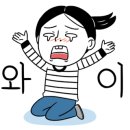 통명1급자동차정비공장 이미지