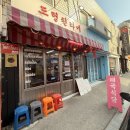 진타이식당 | 공덕맛집 추천｜태국 노천식당 감성 그대로, 드렁킨 타이 솔직 후기