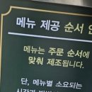 송도만두 논현점 이미지