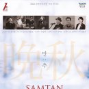 가을음악회 이미지