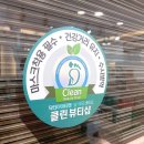 큰오랏6길 이미지