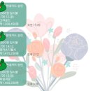 그루밍 까꿍 이미지