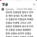 유트브 송승환의 원더플라이프에 나미님 출연 요청하고 있습니다 이미지