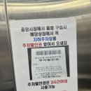 명가충무김밥 이미지