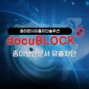 다큐솔루션