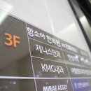 제니스안과의원 이미지