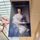 사운드팬시 | 서울 여의도 더현대 전시회 렘브란트에서 고야까지 내돈내산 주말 관람 솔직 후기