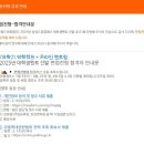 녹산산업중로 | [삼성드림클래스] 2025 대학생 멘토 유형 2 : 서류 및 면접 추가 합격 후기 👨‍🏫