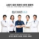 덕계더바른의원 이미지