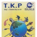 T.K레포츠