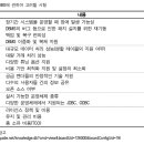 01시스템