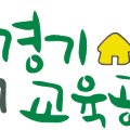사단법인 더봄(안양행복지역아동센터) 이미지