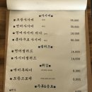 스시토미 이미지