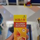 온누리뿌리약국 이미지