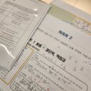 두산태권도장 | [나라차 리더십캠프 후기] 함께하니 용기 낼 수 있었어요! #분당태권도
