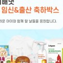 골든박스 이미지