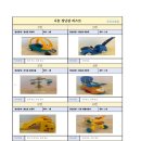 성안1길 27 이미지