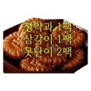 다미당 이미지