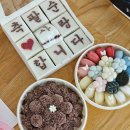 미담어린이집 | 상차림떡 칠순떡 팔순떡 환갑떡 부모님생신 별내미담에서 ~ 구리 다산 덕소 평내호평 갈매 진접 오남...