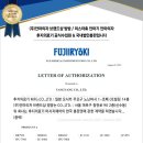 글로벌의료기 이미지