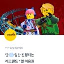 행운랜드 이미지