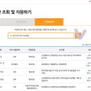 가나안세계지도자교육원 이미지