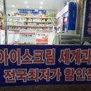 응응스크르수원 이미지