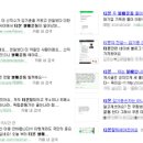 벼락커머스