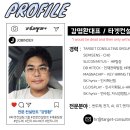 타겟컨설팅그룹