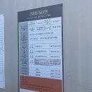 신예건축사사무소 - 평택시 원평로52번길 11 | 신예건축사사무소
