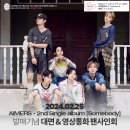 [2024.02.25] AIMERS 2nd Single ‘Somebody’ 발매 기념 대면, 영상통화 팬사인회 (라이징스타) 이미지