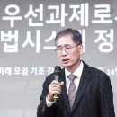 신평 "김건희 여사, 尹대통령에 엄청난 정치적 자산 될 것" 이미지