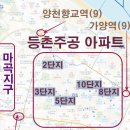 주공3단지 이미지