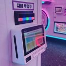 모모스테이션 홍대점 이미지