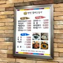 만선감자옹심이 이미지