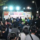 구립교향악단 100회 정기연주회 네이버블로그