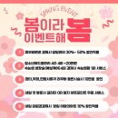 뷰티라운지케이 네일속눈썹피부 청라가정점 | 청라네일샵 뷰티라운지케이 네일속눈썹피부 청라가정점 주차문의