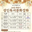 주례 열린도서관 이미지