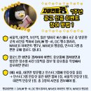 [연합서포트] 자이언트 펭TV 7주년 광고 인증 이벤트 이미지
