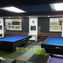 교통대 당구장 네이버블로그
