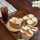 스마일탁구 | 밤리단길 베이글 맛집 스마일베이글 후기(주차가능)