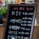 아란어가