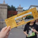 황궁보석