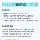 맵시세탁 이미지