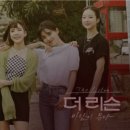 연희네다방 이미지
