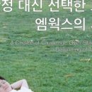 엠웍스 치과기공소 이미지