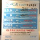 사이판온천호텔 이미지