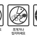 세동반점 이미지