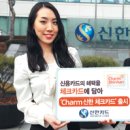 참신할인마트